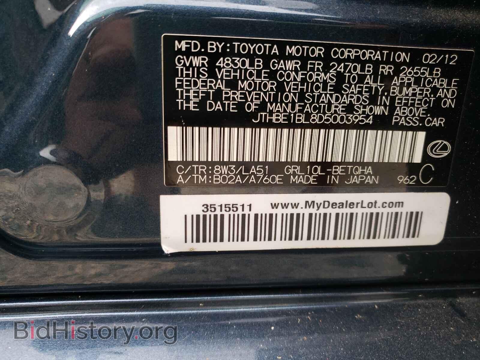 2013 LEXUS GS350 - VIN: JTHBE1BL8D5003954 - Фото 10