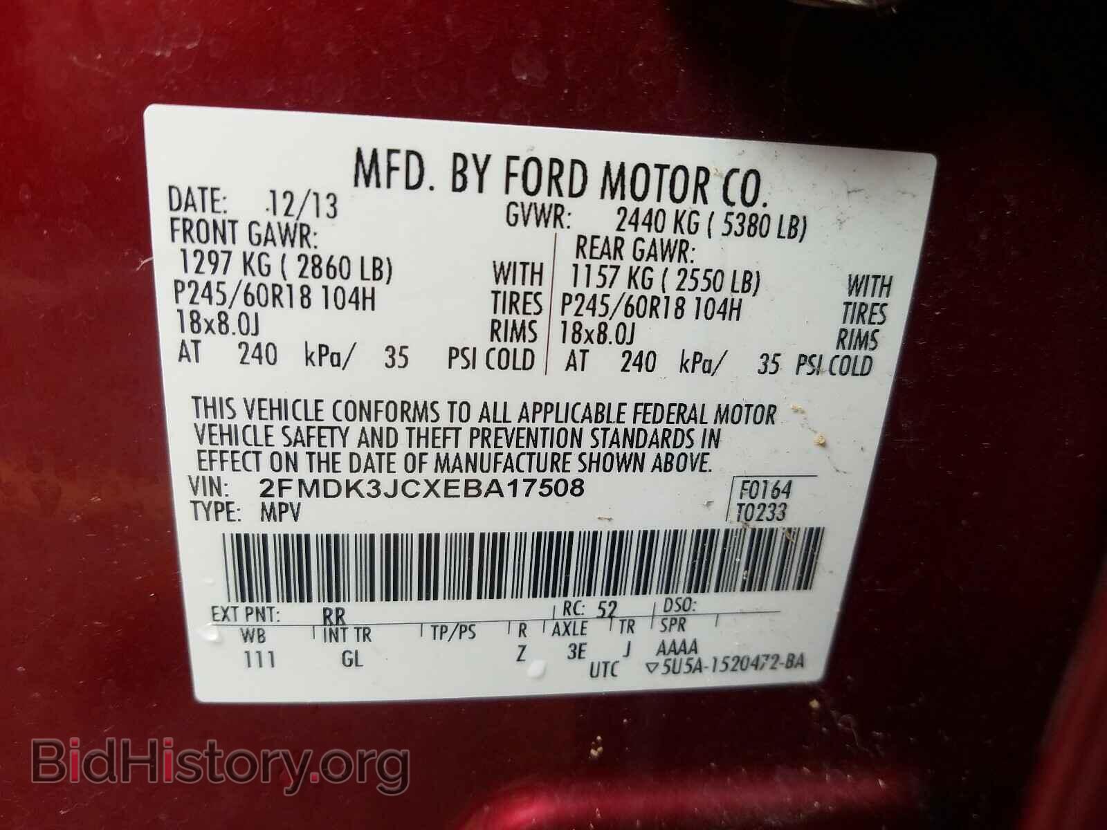 2014 FORD EDGE - VIN: 2FMDK3JCXEBA17508 - Фото 10