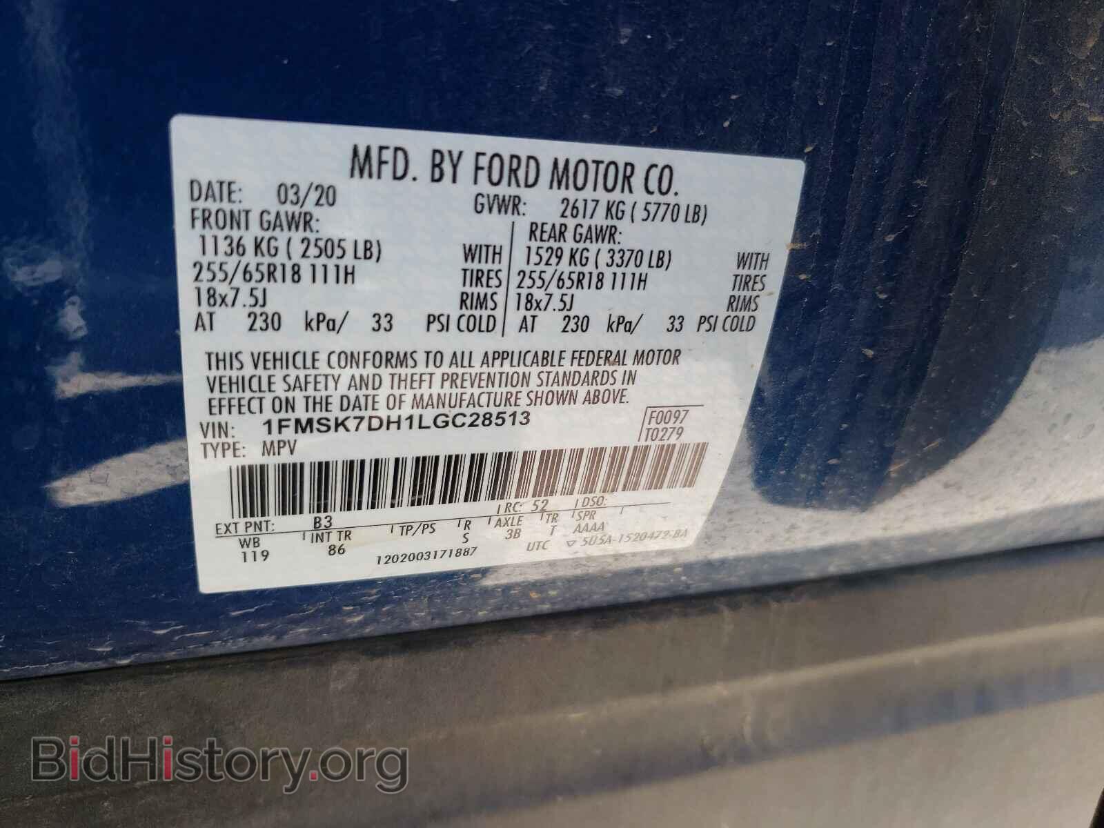 2020 FORD EXPLORER - VIN: 1FMSK7DH1LGC28513 - Photo 10