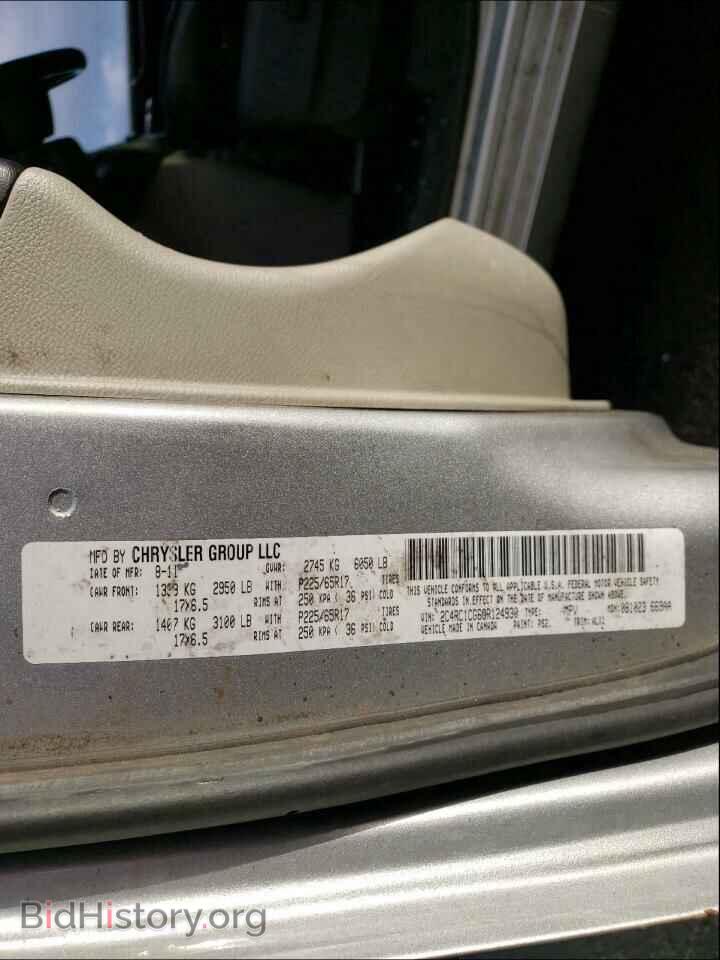 2012 CHRYSLER MINIVAN - VIN: 2C4RC1CG6CR124930 - Photo 10