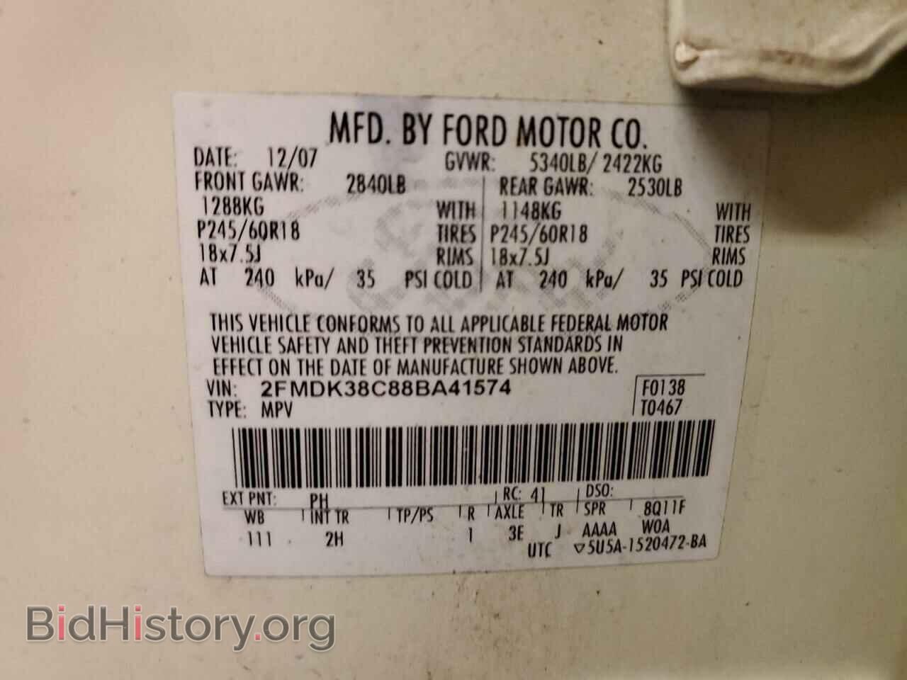 2008 FORD EDGE - VIN: 2FMDK38C88BA41574 - Photo 12