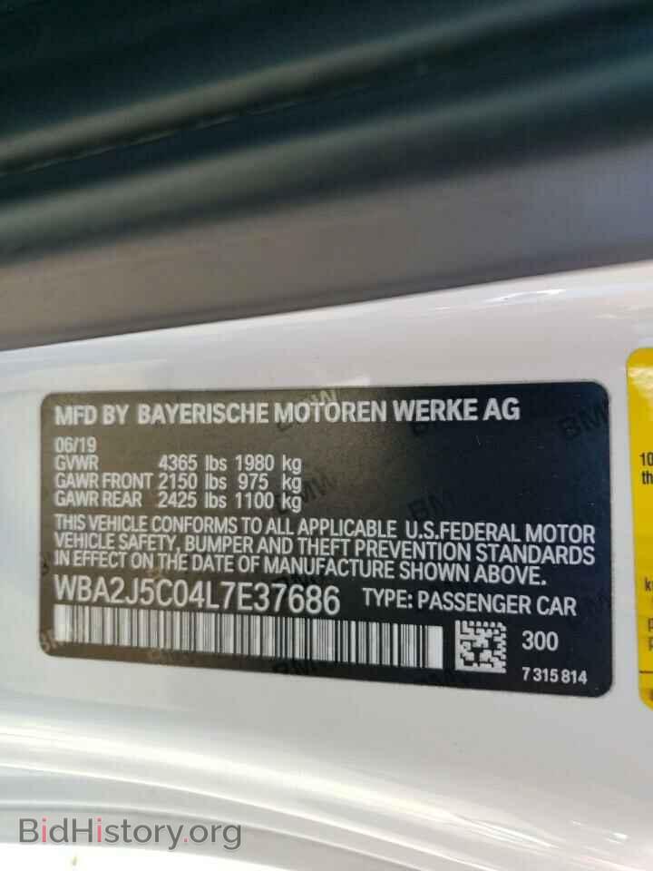 2020 BMW M2 - VIN: WBA2J5C04L7E37686 - Фото 12