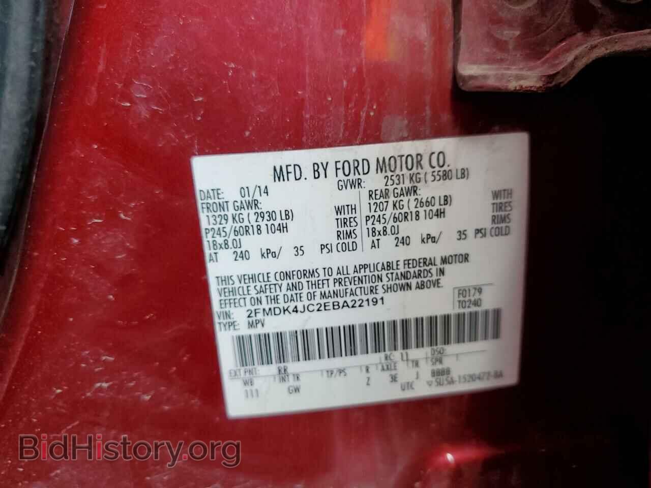 2014 FORD EDGE - VIN: 2FMDK4JC2EBA22191 - Photo 13