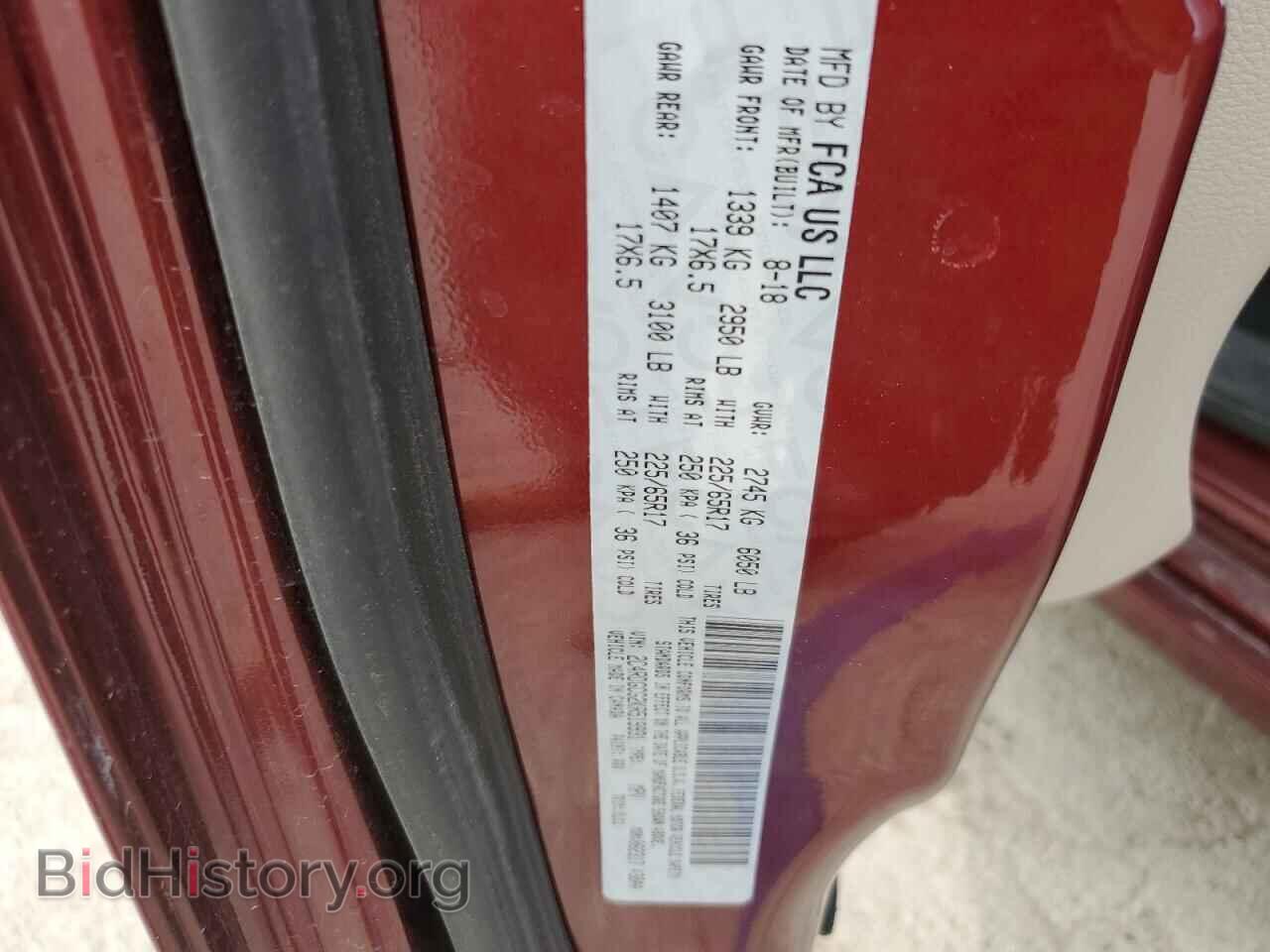 2019 DODGE CARAVAN - VIN: 2C4RDGCG2KR519931 - Фото 13
