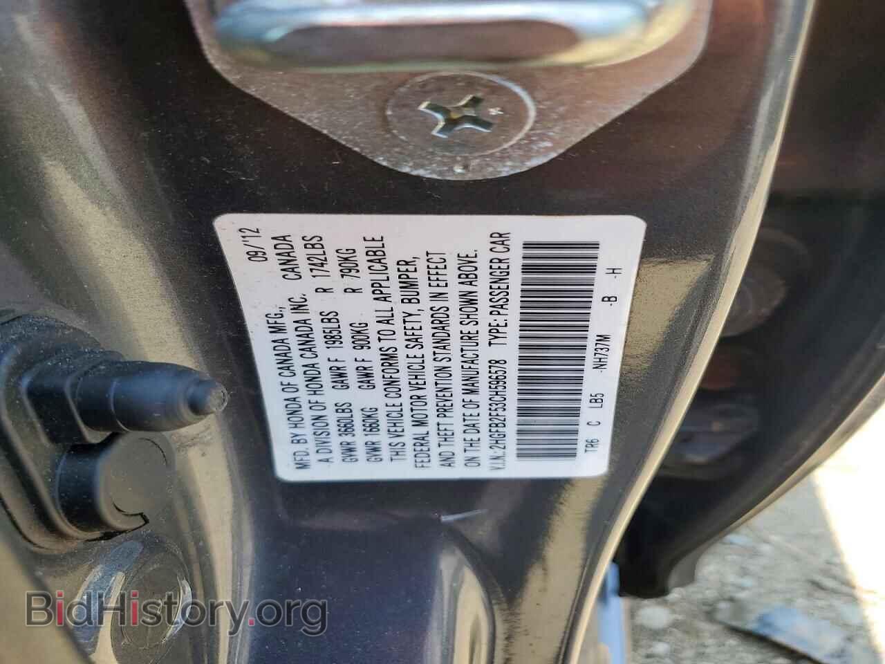 2012 HONDA CIVIC - VIN: 2HGFB2F53CH596578 - Фото 12