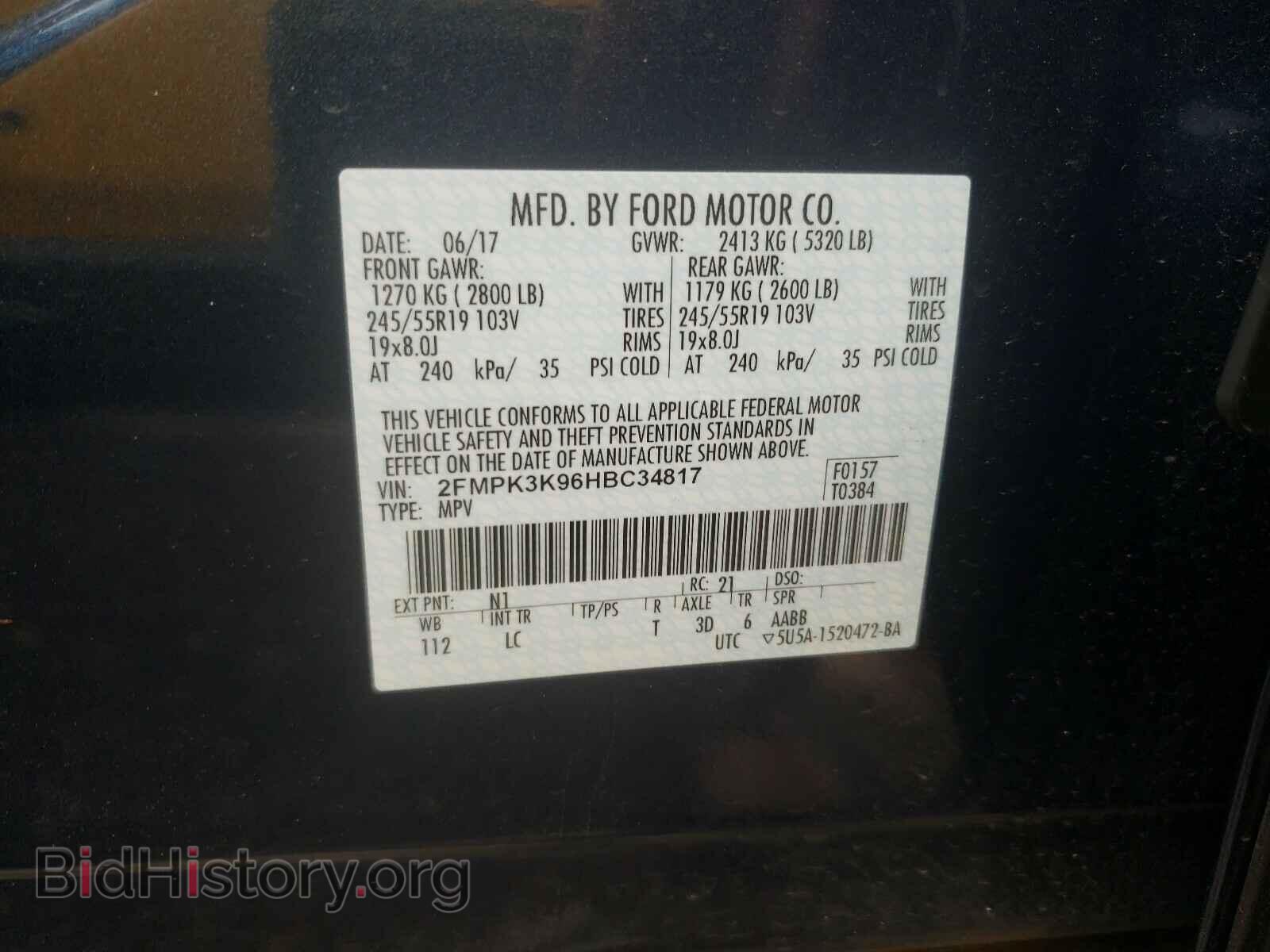 2017 FORD EDGE - VIN: 2FMPK3K96HBC34817 - Фото 10