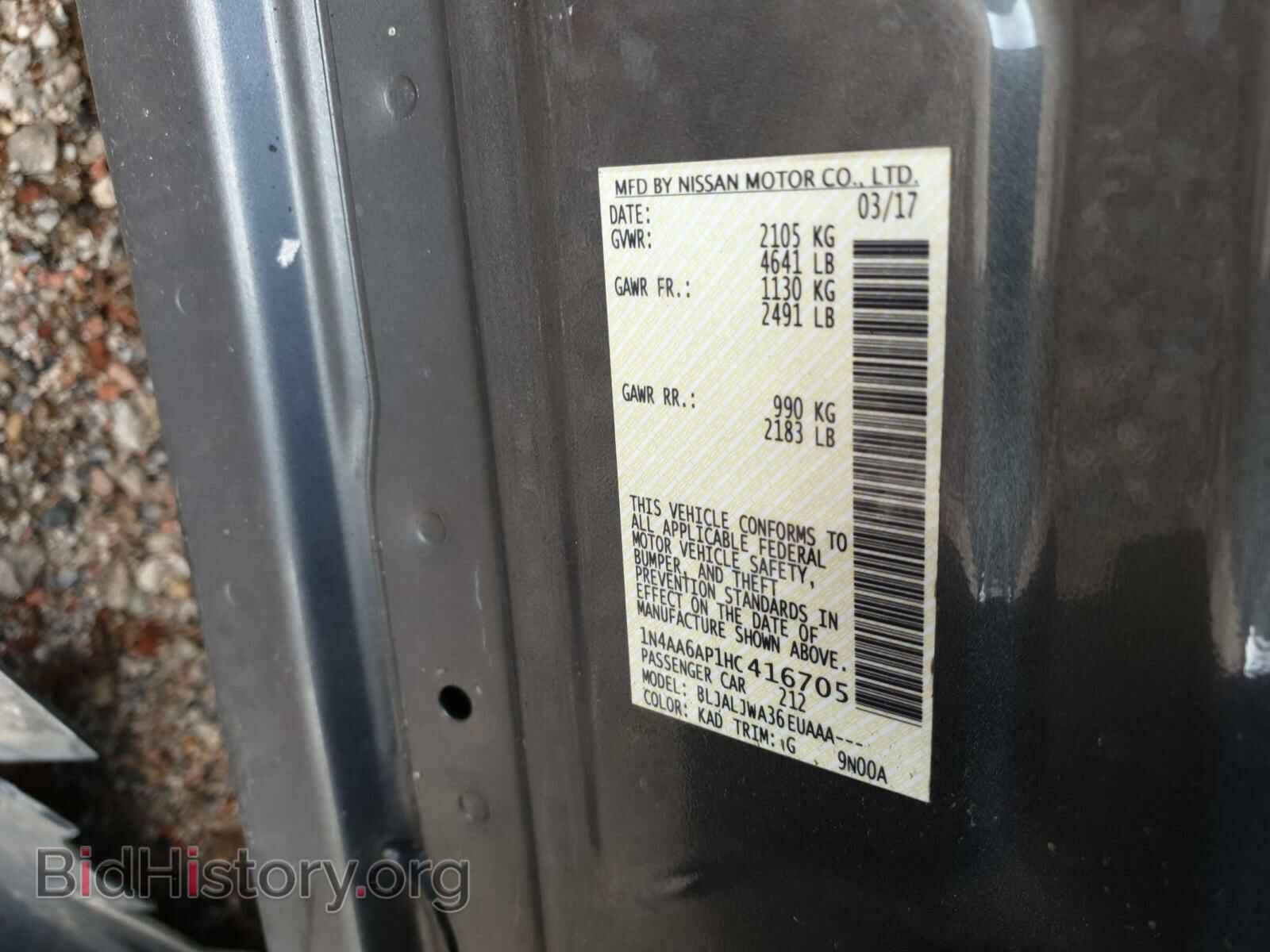 2017 NISSAN MAXIMA - VIN: 1N4AA6AP1HC416705 - Photo 10