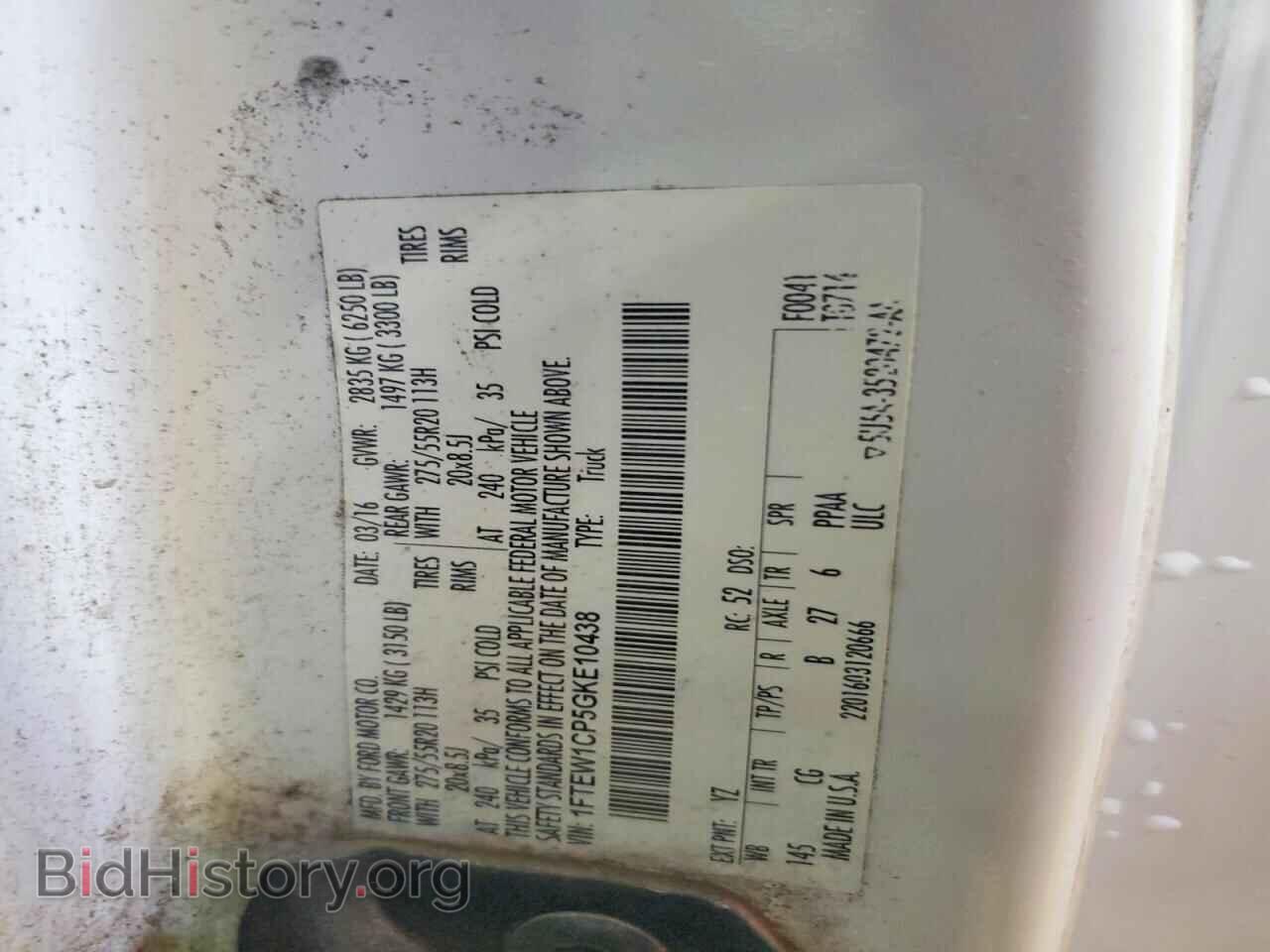 2016 FORD F150 - VIN: 1FTEW1CP5GKE10438 - Фото 12