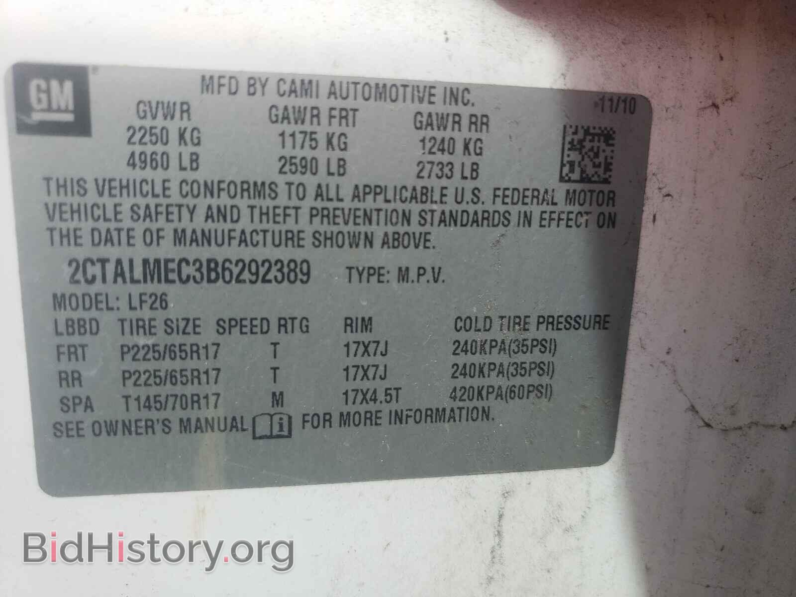 2011 GMC TERRAIN - VIN: 2CTALMEC3B6292389 - Фото 10