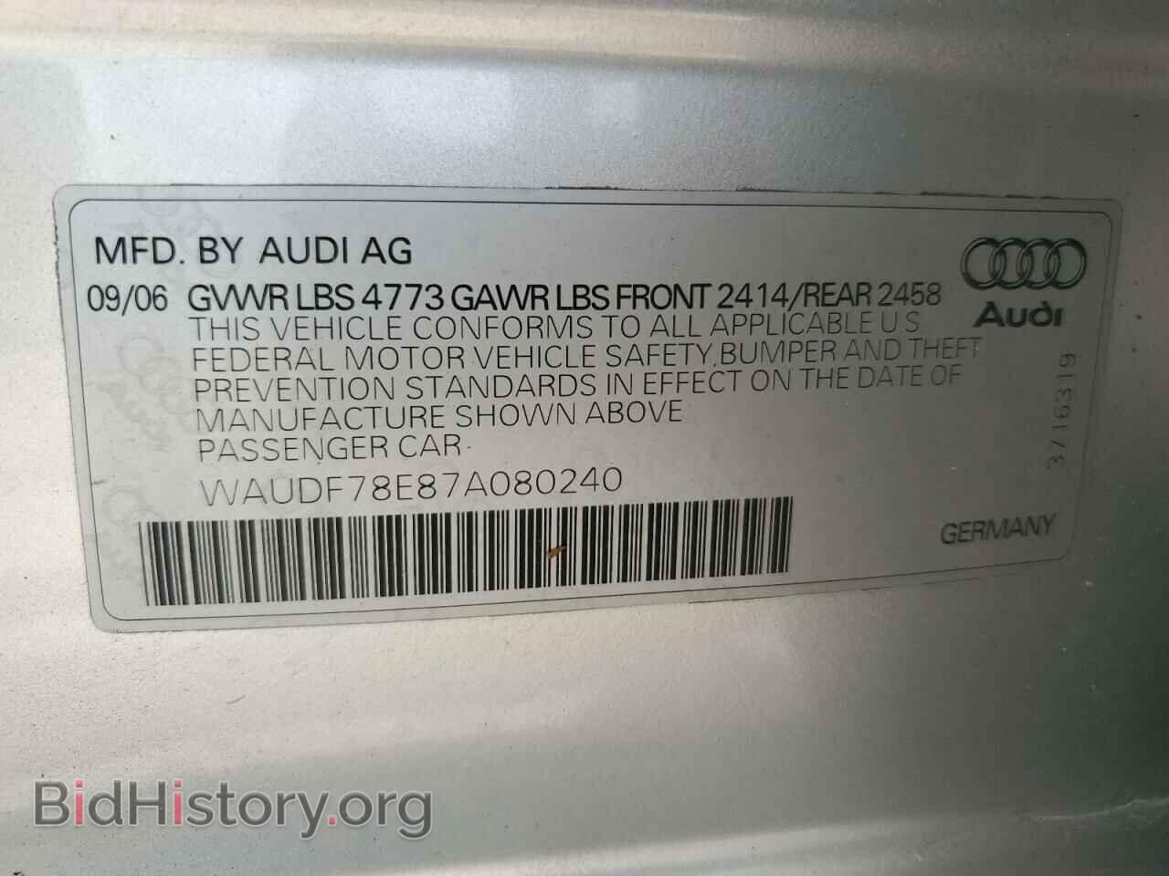 2007 AUDI A4 - VIN: WAUDF78E87A080240 - Фото 12