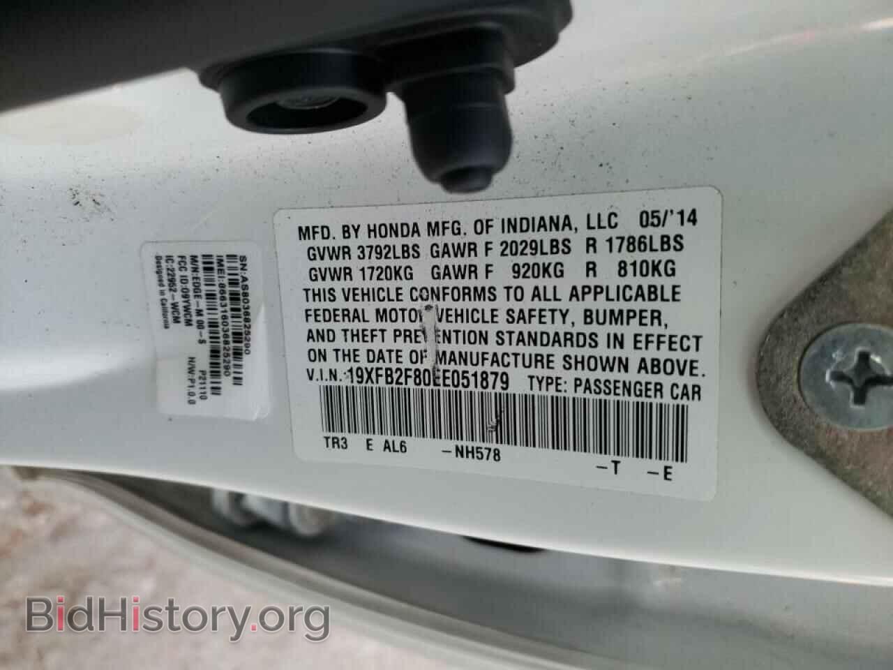2014 HONDA CIVIC - VIN: 19XFB2F80EE051879 - Фото 10