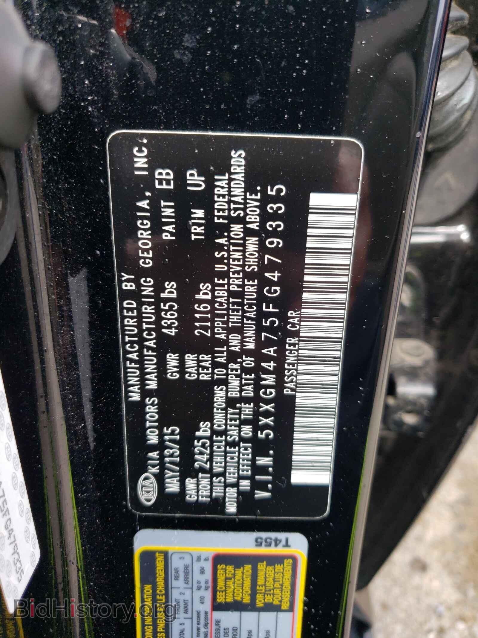 2015 KIA OPTIMA - VIN: 5XXGM4A75FG479335 - Фото 10