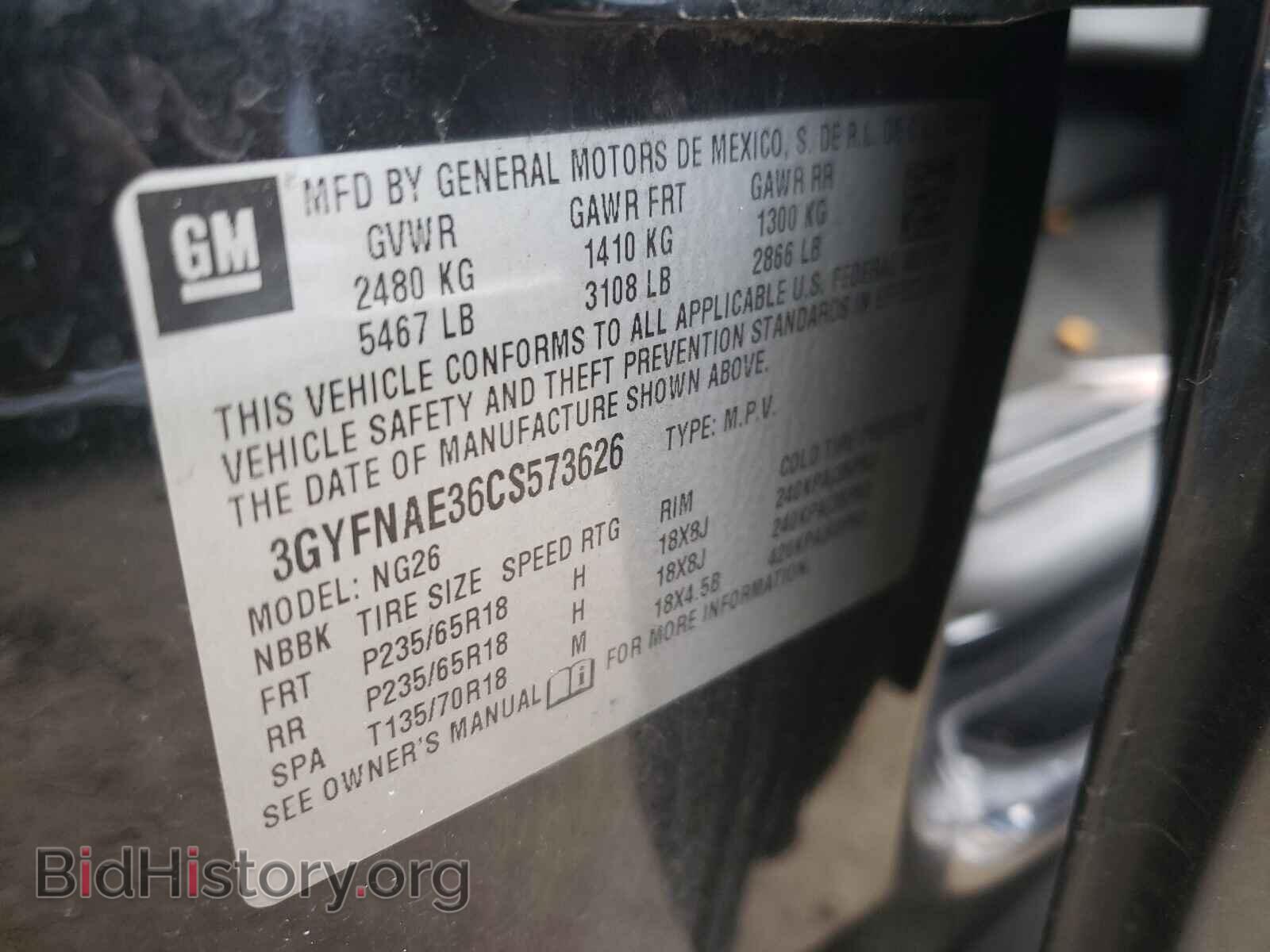 2012 CADILLAC SRX - VIN: 3GYFNAE36CS573626 - Photo 10