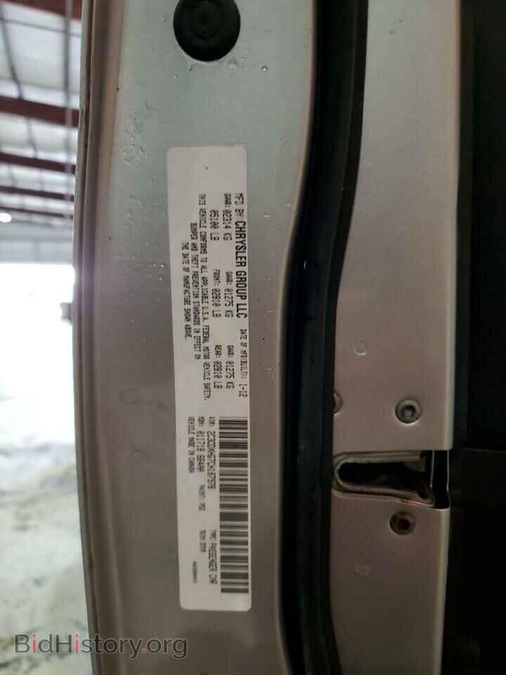 2012 DODGE CHARGER - VIN: 2C3CDXHG7CH187978 - Фото 10