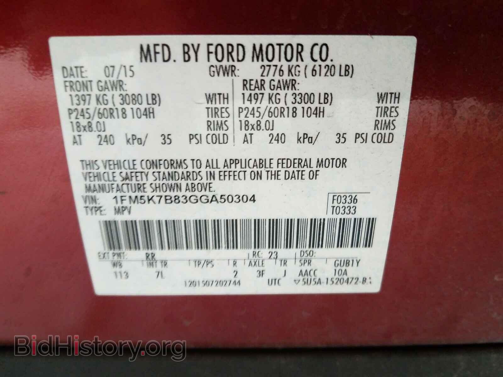 2016 FORD EXPLORER - VIN: 1FM5K7B83GGA50304 - Фото 10