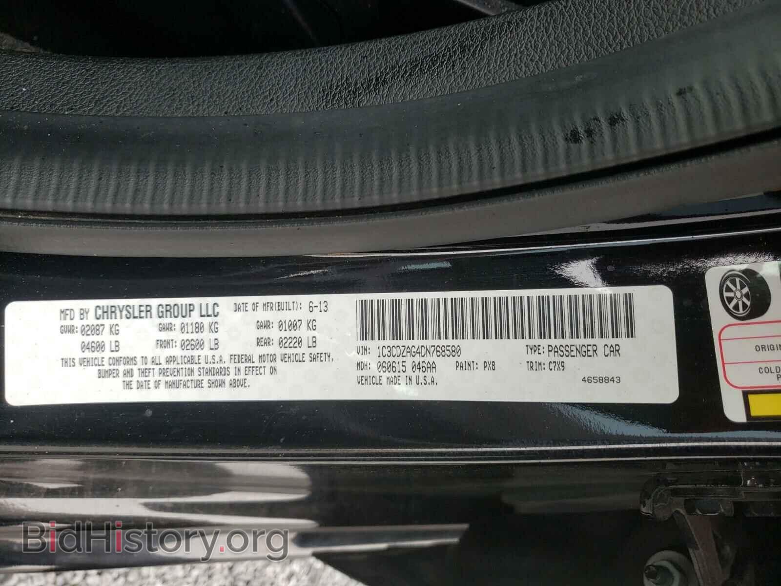 2013 DODGE AVENGER - VIN: 1C3CDZAG4DN768580 - Photo 10