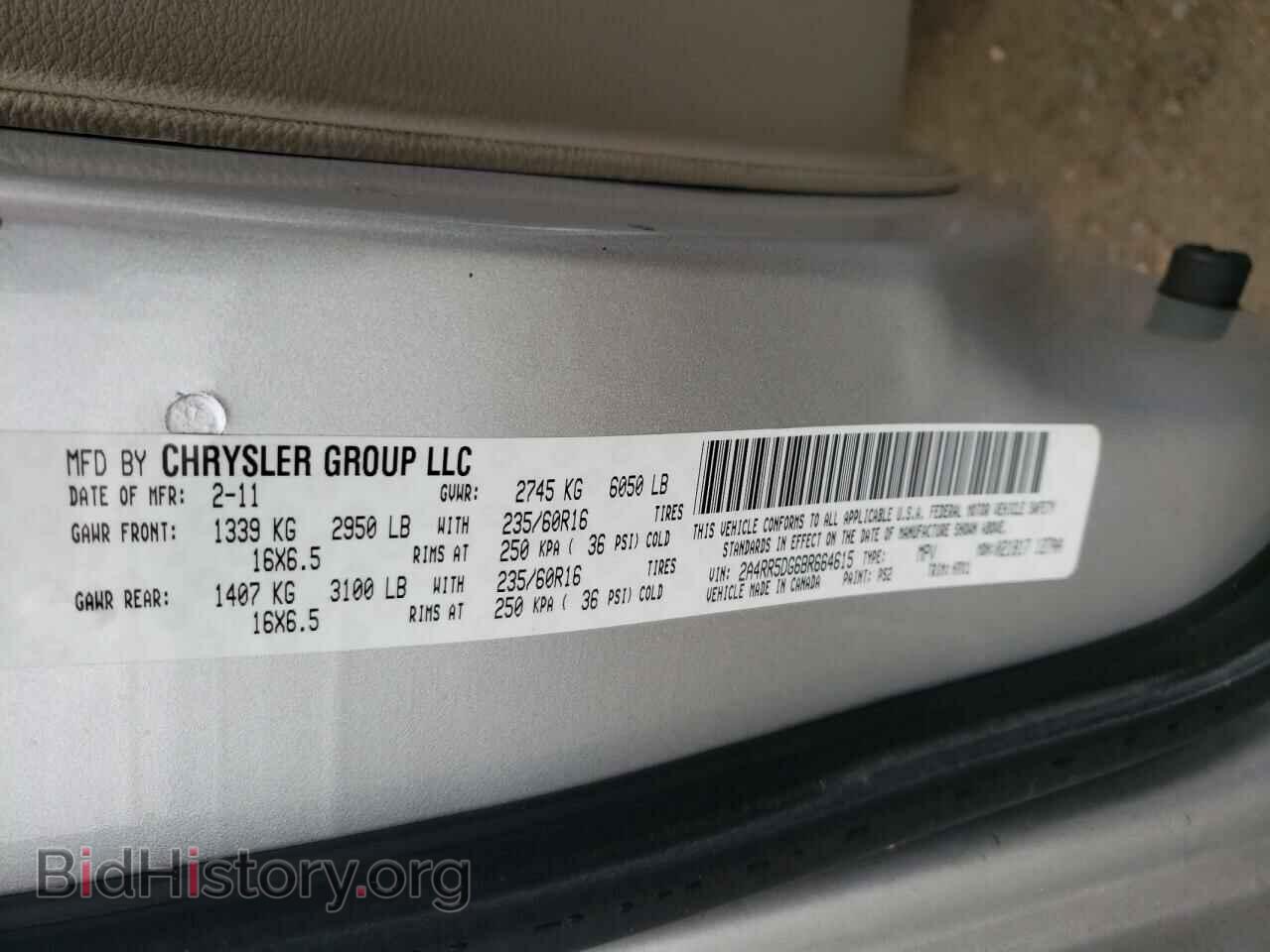 2011 CHRYSLER MINIVAN - VIN: 2A4RR5DG6BR664615 - Фото 10