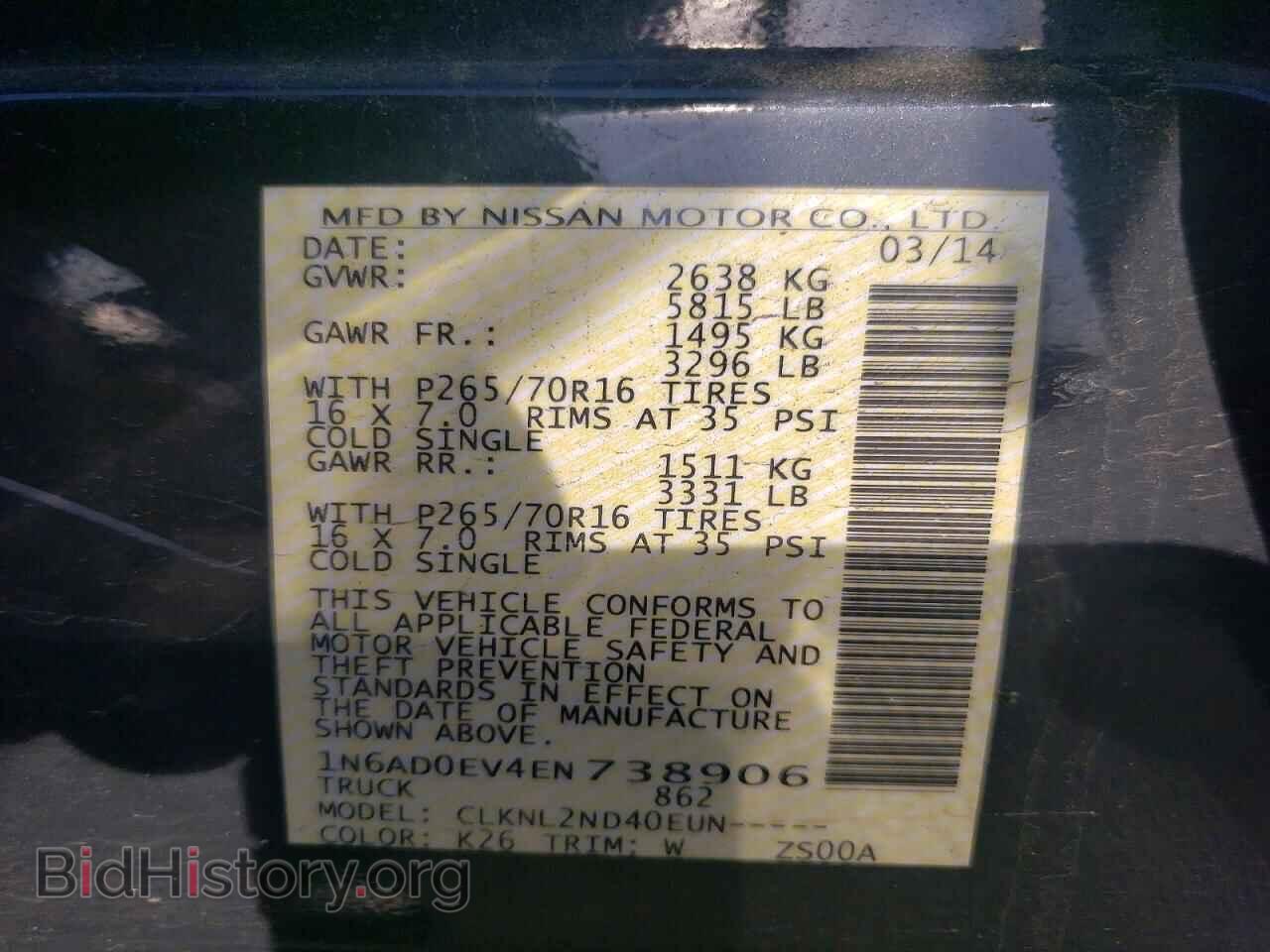 2014 NISSAN FRONTIER - VIN: 1N6AD0EV4EN738906 - Фото 13