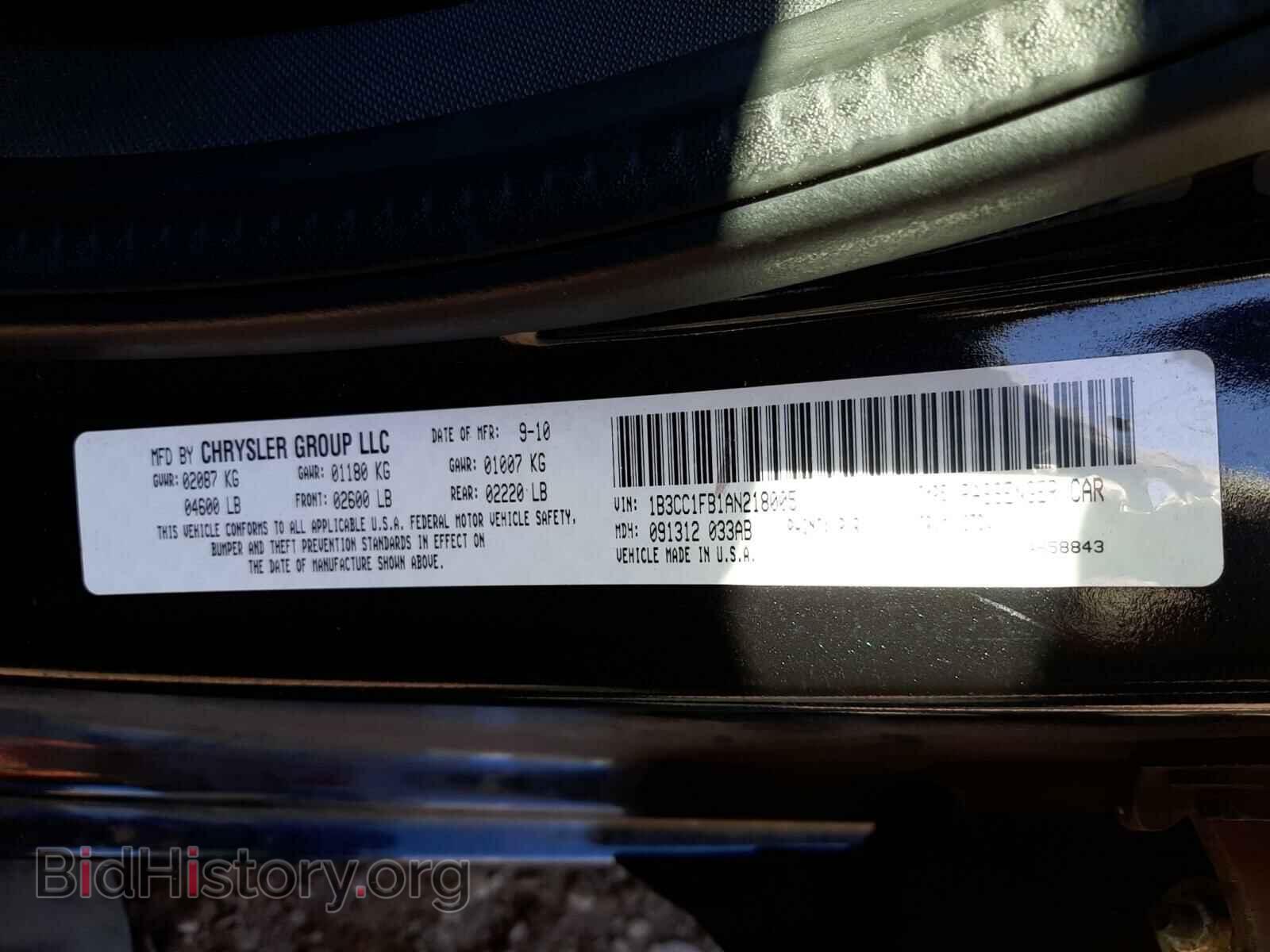 2010 DODGE AVENGER - VIN: 1B3CC1FB1AN218005 - Фото 10