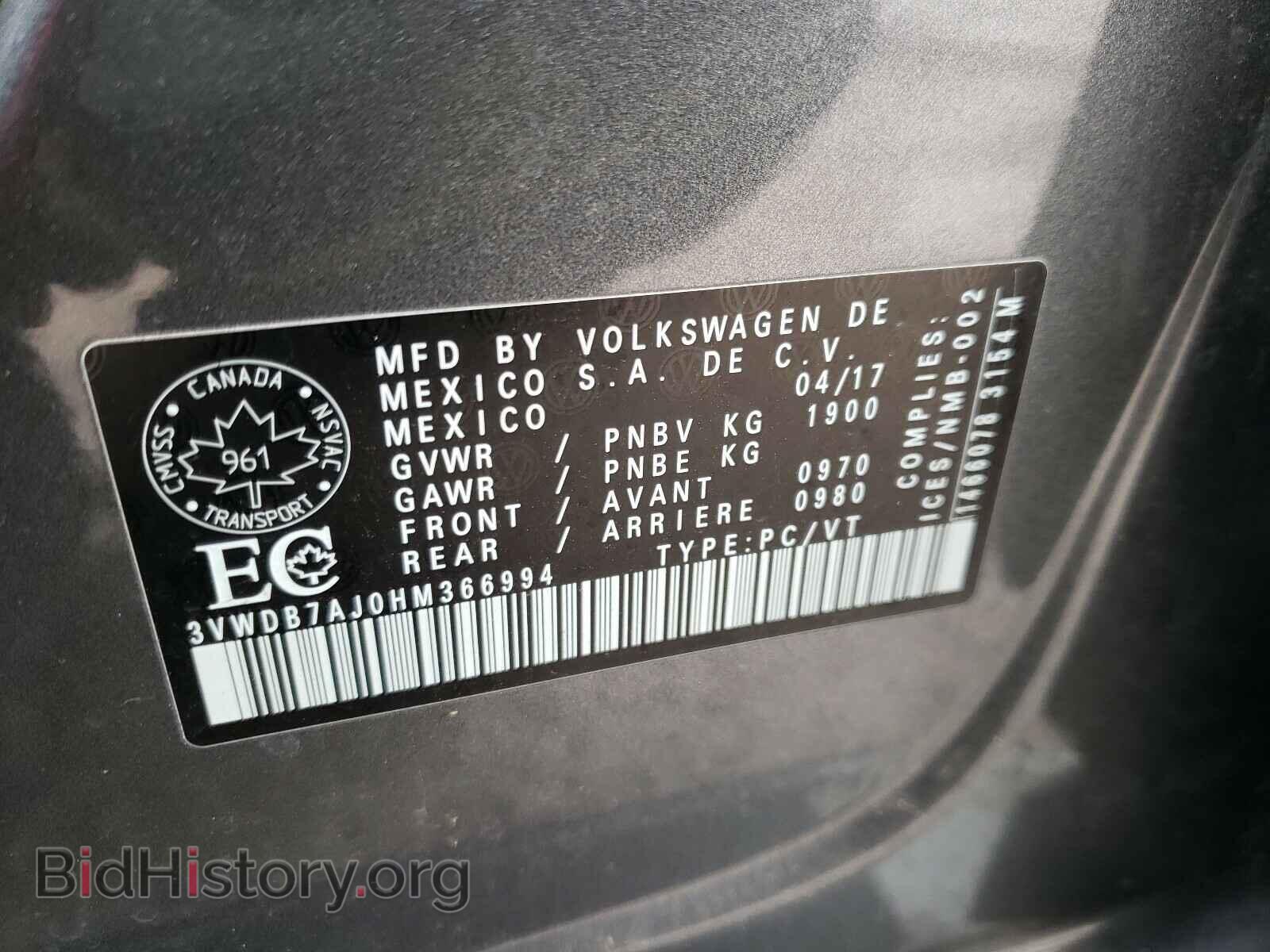2017 VOLKSWAGEN JETTA - VIN: 3VWDB7AJ0HM366994 - Фото 10
