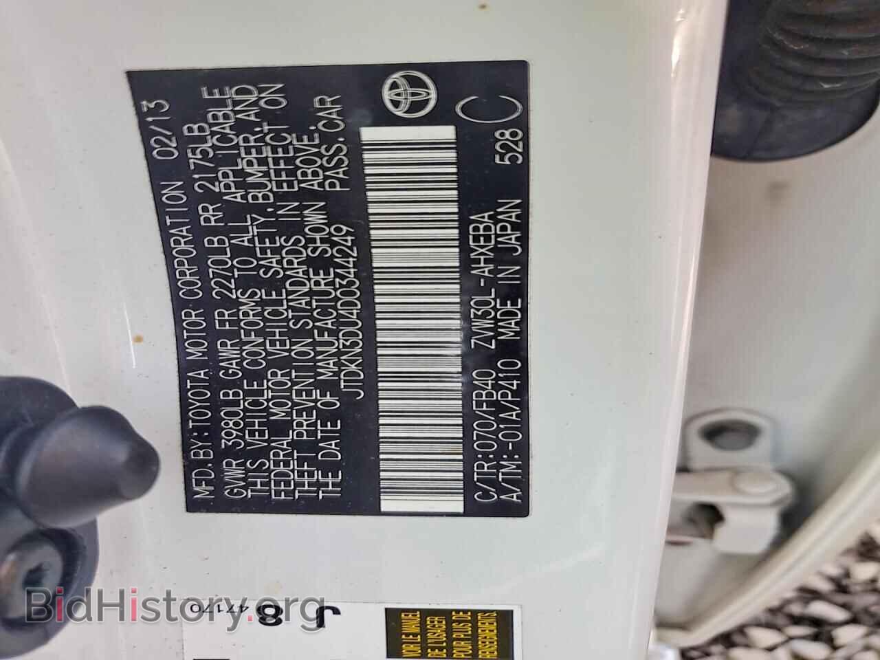 2013 TOYOTA PRIUS - VIN: JTDKN3DU4D0344249 - Фото 12