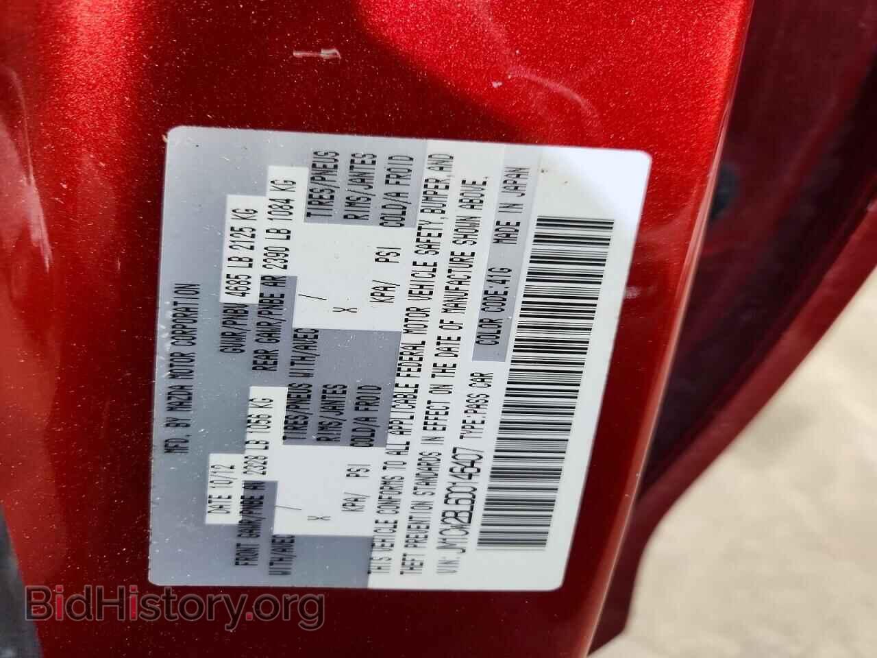 2013 MAZDA 5 - VIN: JM1CW2BL6D0146407 - Photo 13