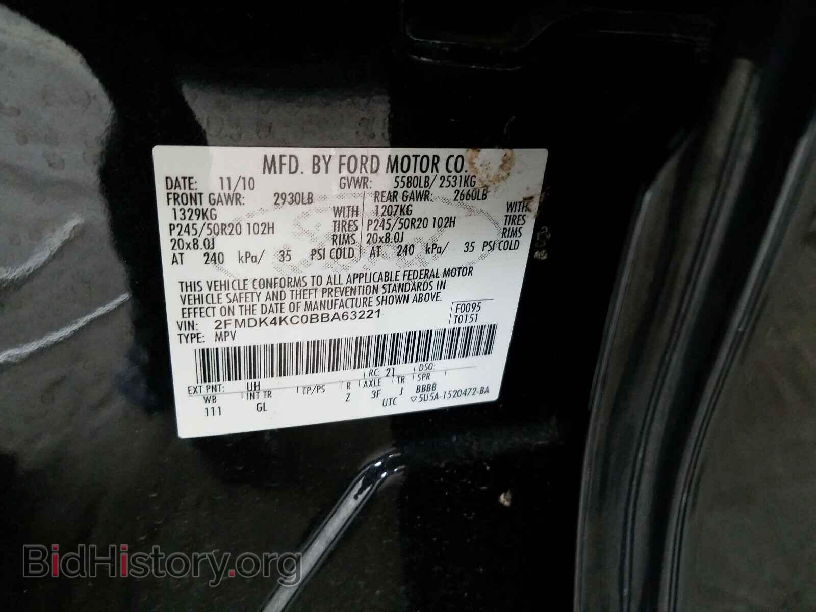 2011 FORD EDGE - VIN: 2FMDK4KC0BBA63221 - Фото 10