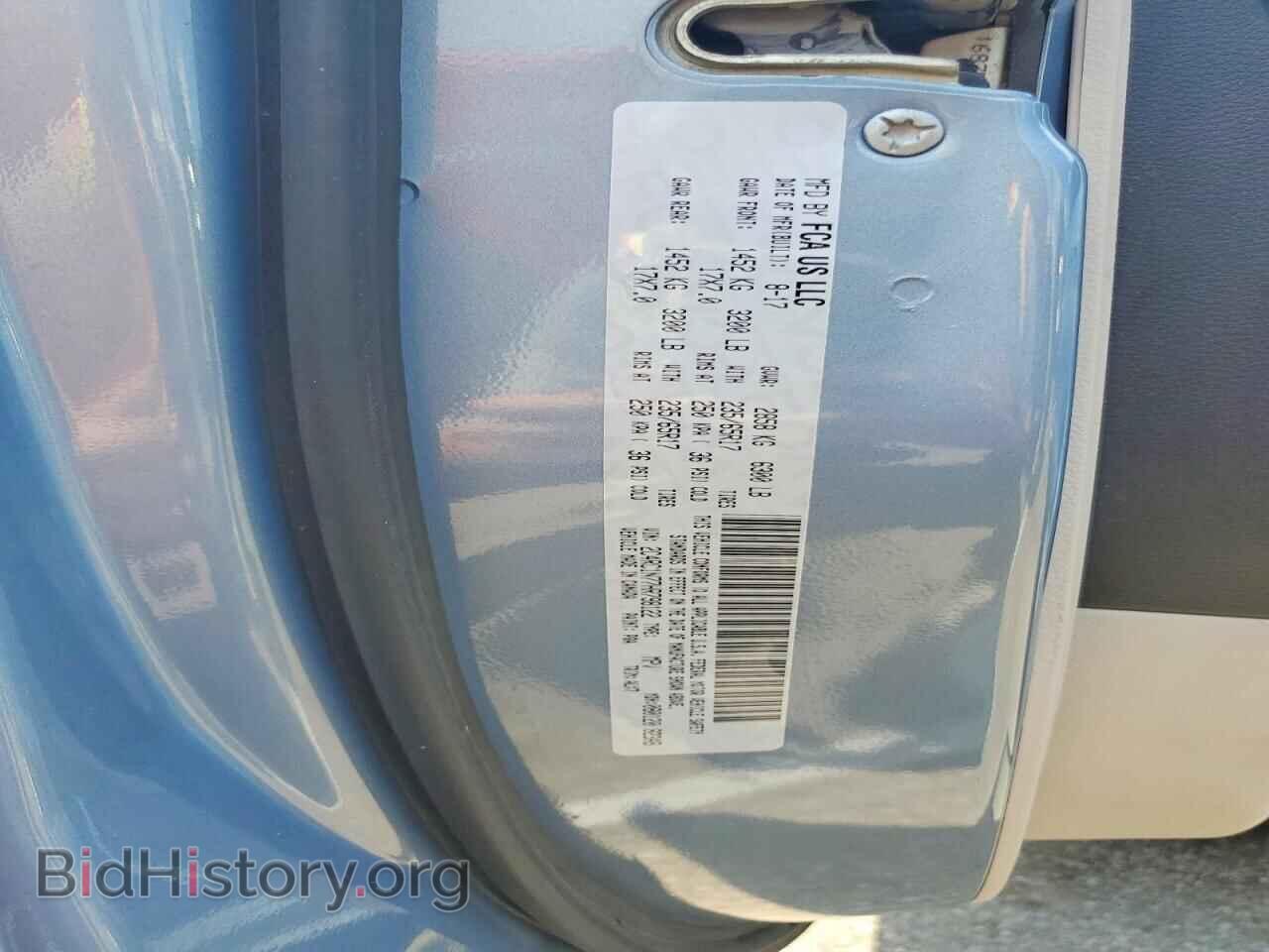 2017 CHRYSLER PACIFICA - VIN: 2C4RC1N77HR798122 - Photo 13