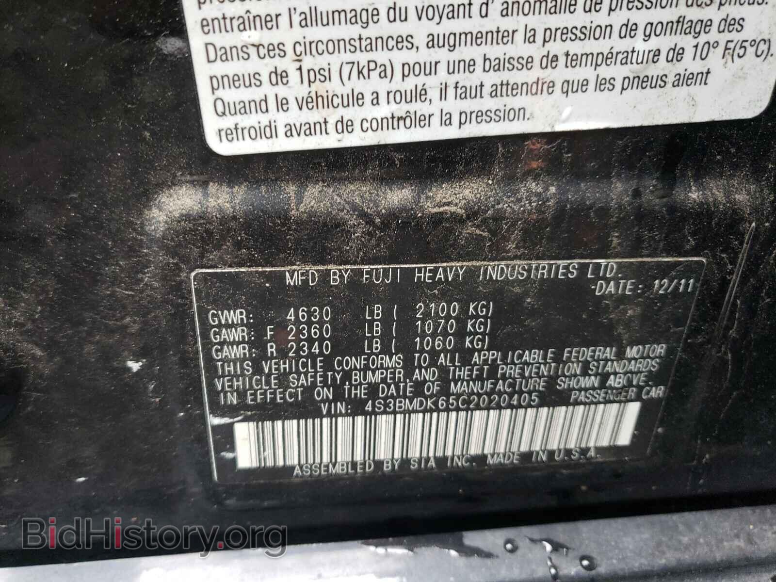 2012 SUBARU LEGACY - VIN: 4S3BMDK65C2020405 - Фото 10