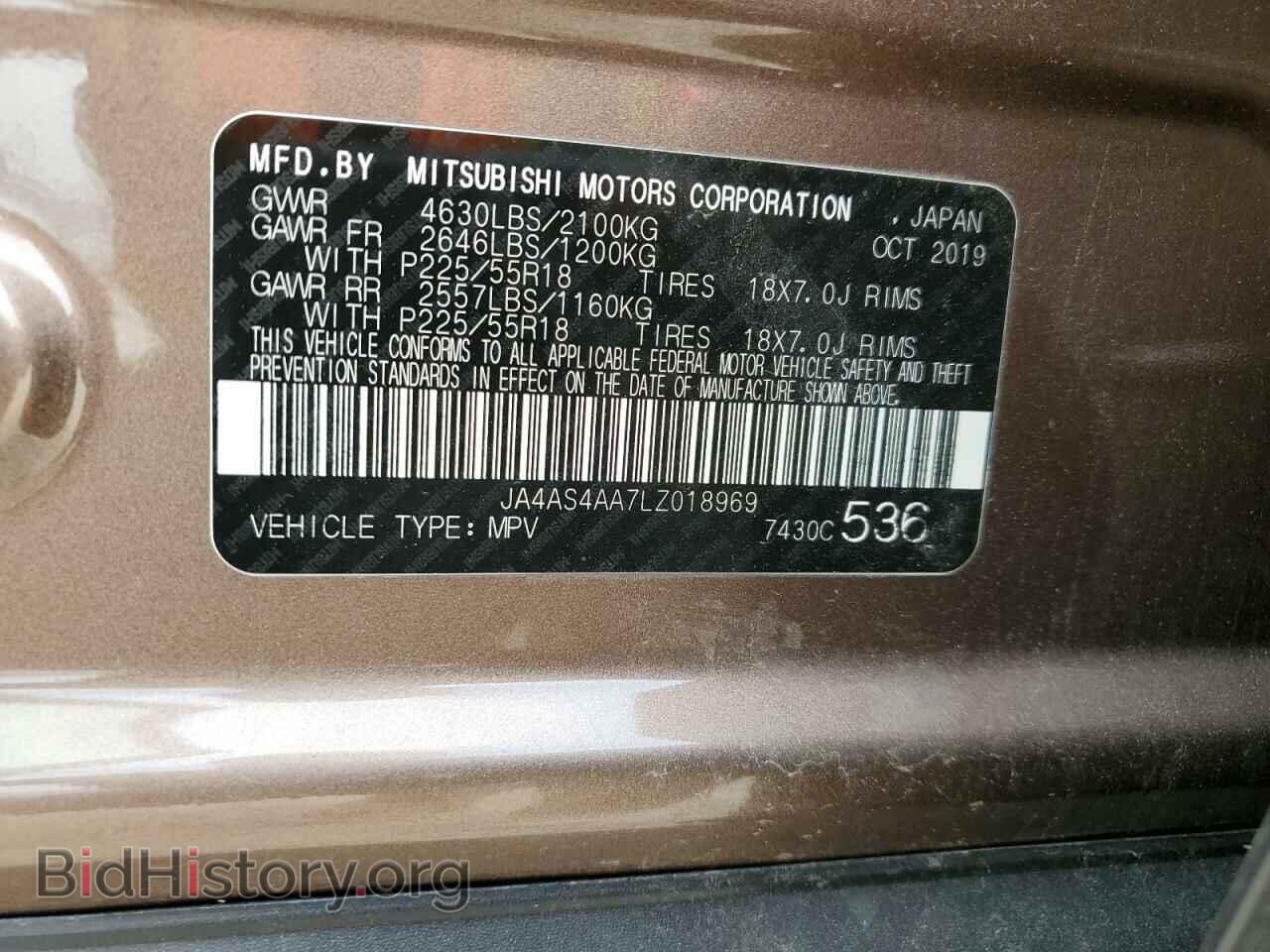 2020 MITSUBISHI ECLIPSE - VIN: JA4AS4AA7LZ018969 - Фото 10