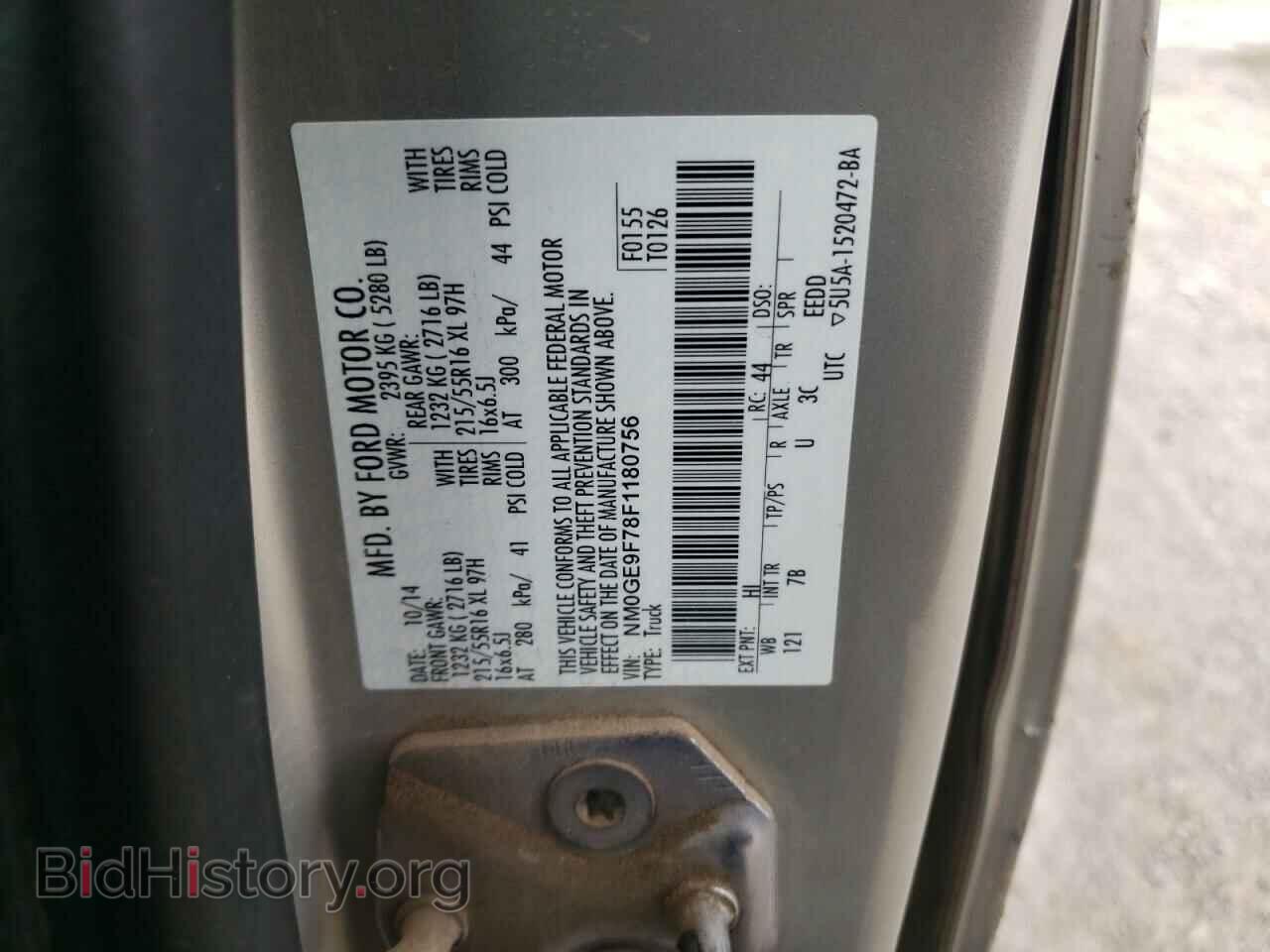 2015 FORD TRANSIT - VIN: NM0GE9F78F1180756 - Фото 10
