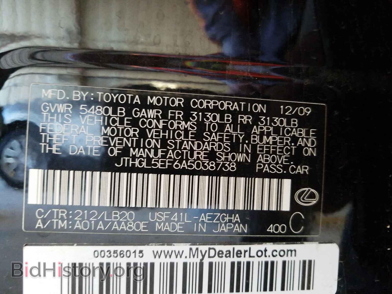 2010 LEXUS LS460 - VIN: JTHGL5EF6A5038738 - Фото 10