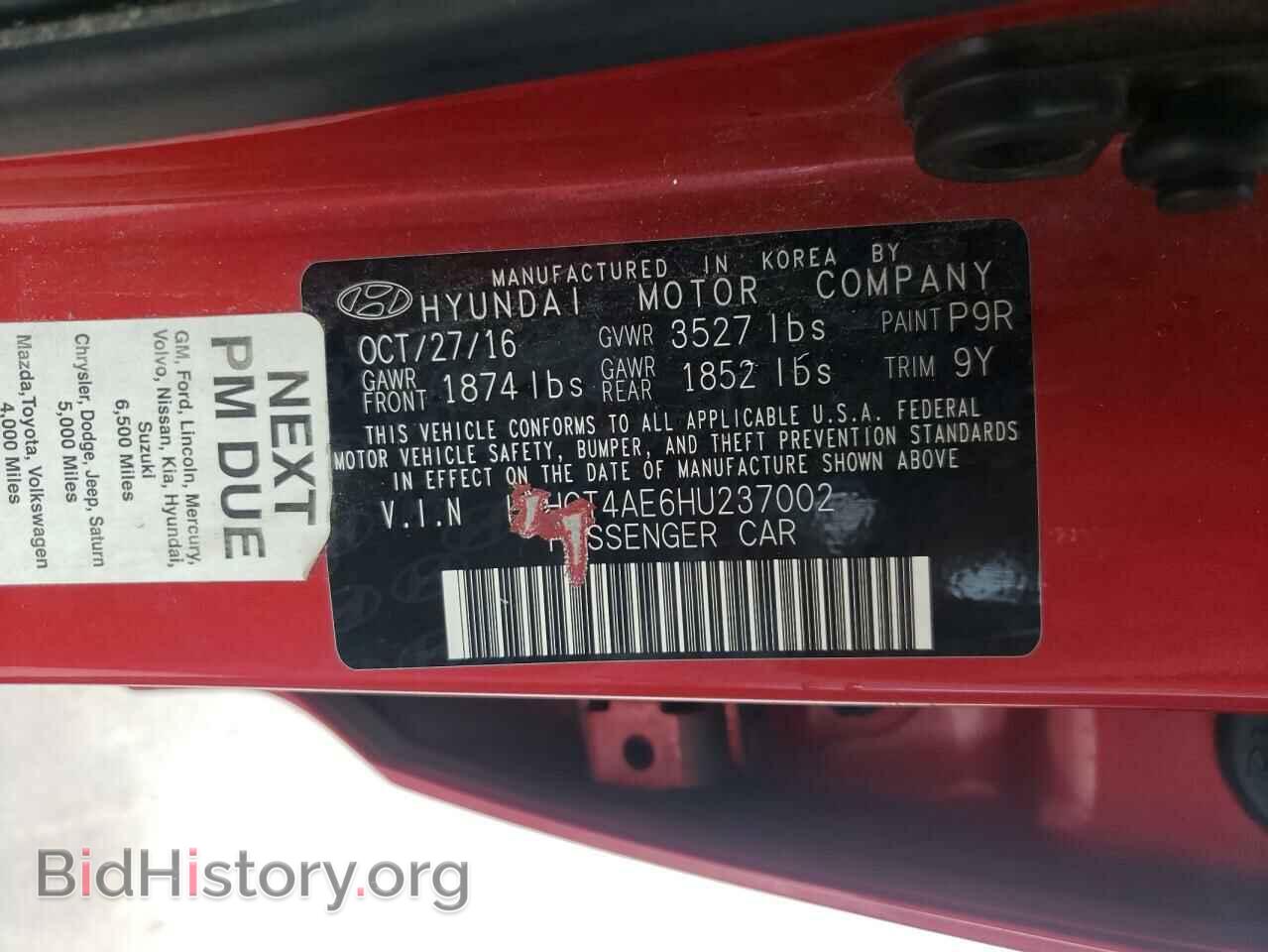 2017 HYUNDAI ACCENT - VIN: KMHCT4AE6HU237002 - Фото 10