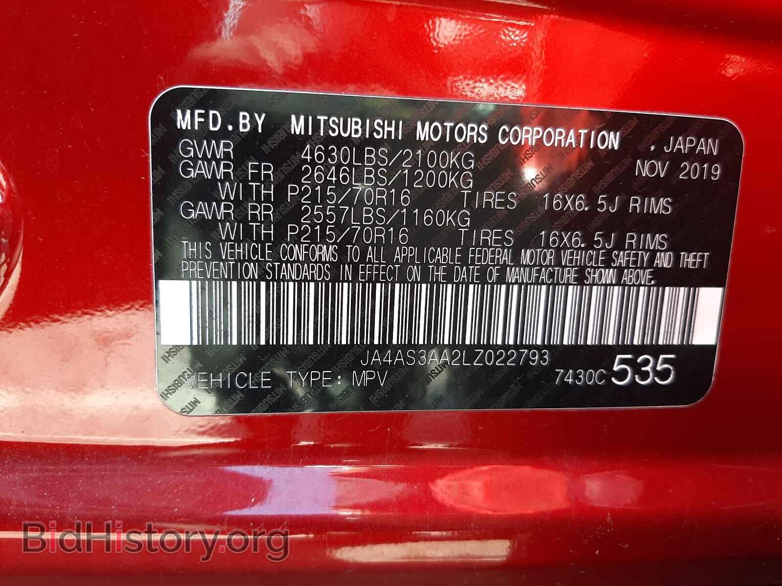 2020 MITSUBISHI ECLIPSE - VIN: JA4AS3AA2LZ022793 - Photo 10