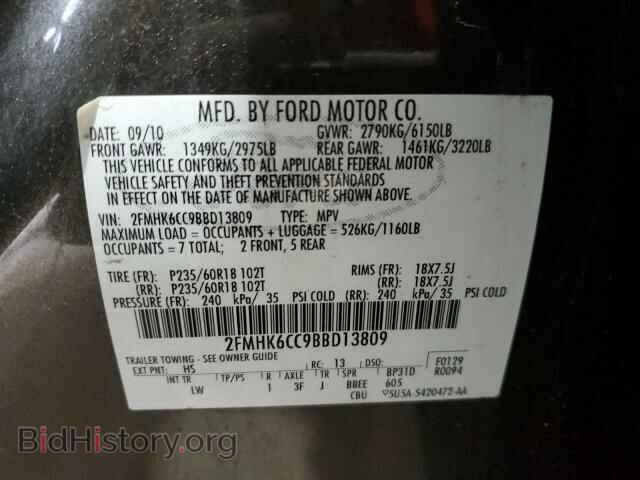 2011 FORD FLEX - VIN: 2FMHK6CC9BBD13809 - Photo 13