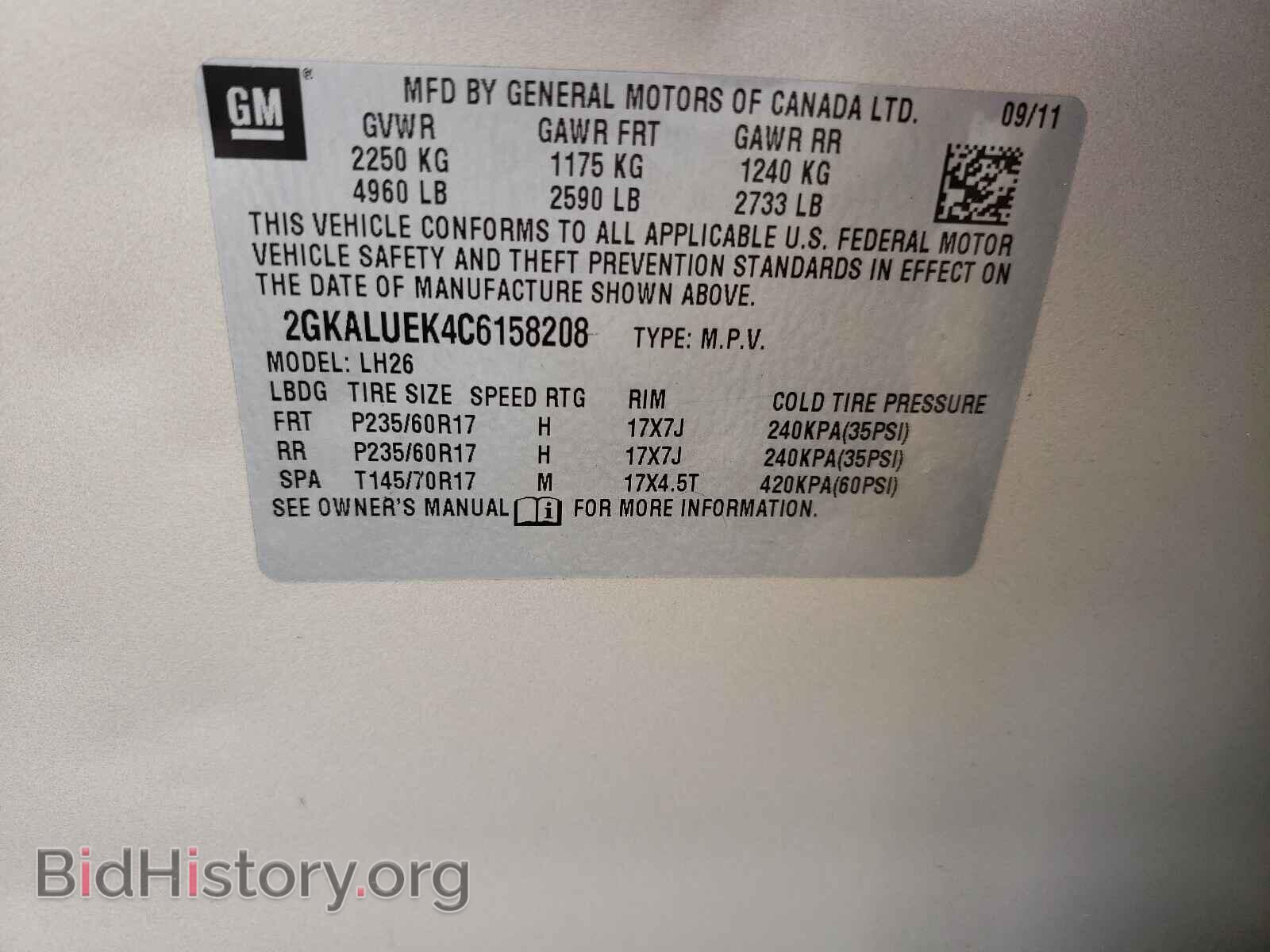 2012 GMC TERRAIN - VIN: 2GKALUEK4C6158208 - Фото 10