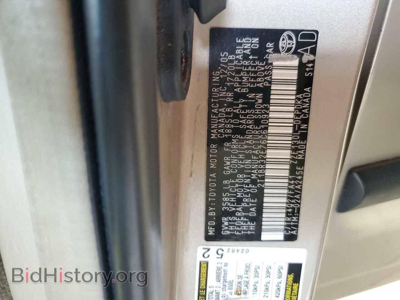 2006 TOYOTA COROLLA - VIN: 2T1BR32E76C610923 - Фото 12