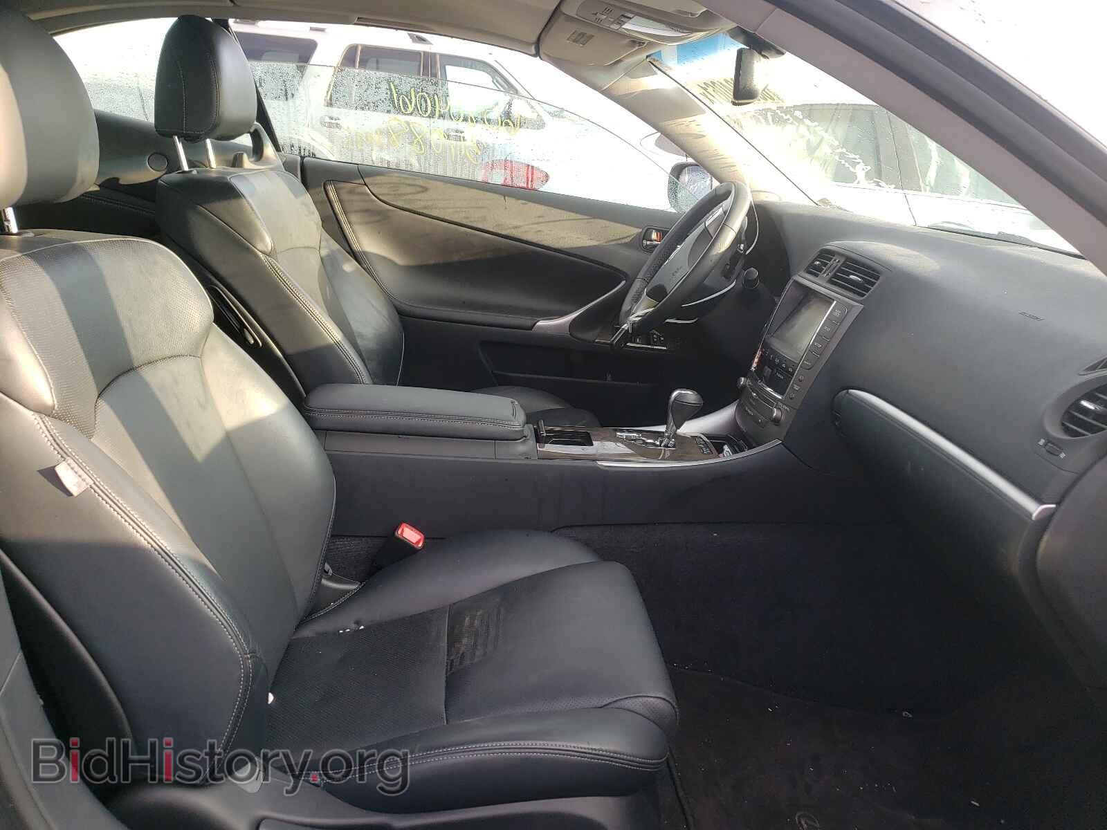 2015 LEXUS IS - VIN: JTHFF2C26F2533435 - Фото 5