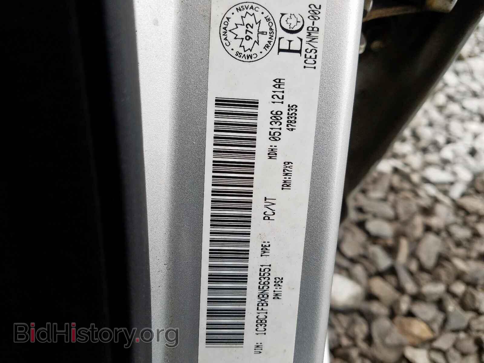 2011 CHRYSLER 200 - VIN: 1C3BC1FBXBN563551 - Фото 10