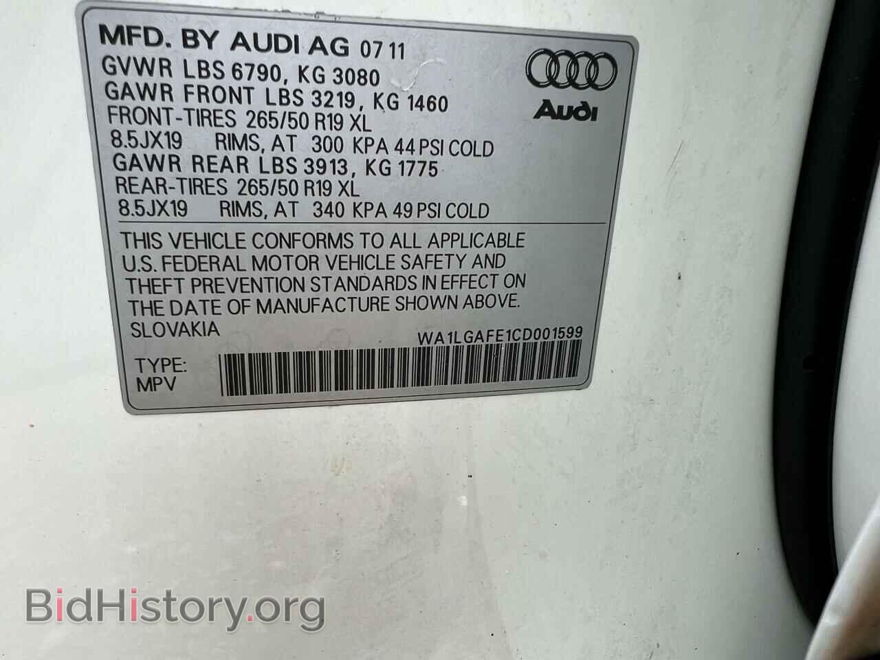 2012 AUDI Q7 - VIN: WA1LGAFE1CD001599 - Фото 10