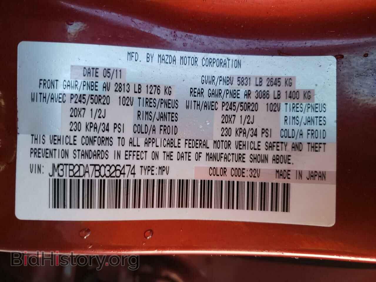 2011 MAZDA CX-9 - VIN: JM3TB2DA7B0326474 - Фото 10