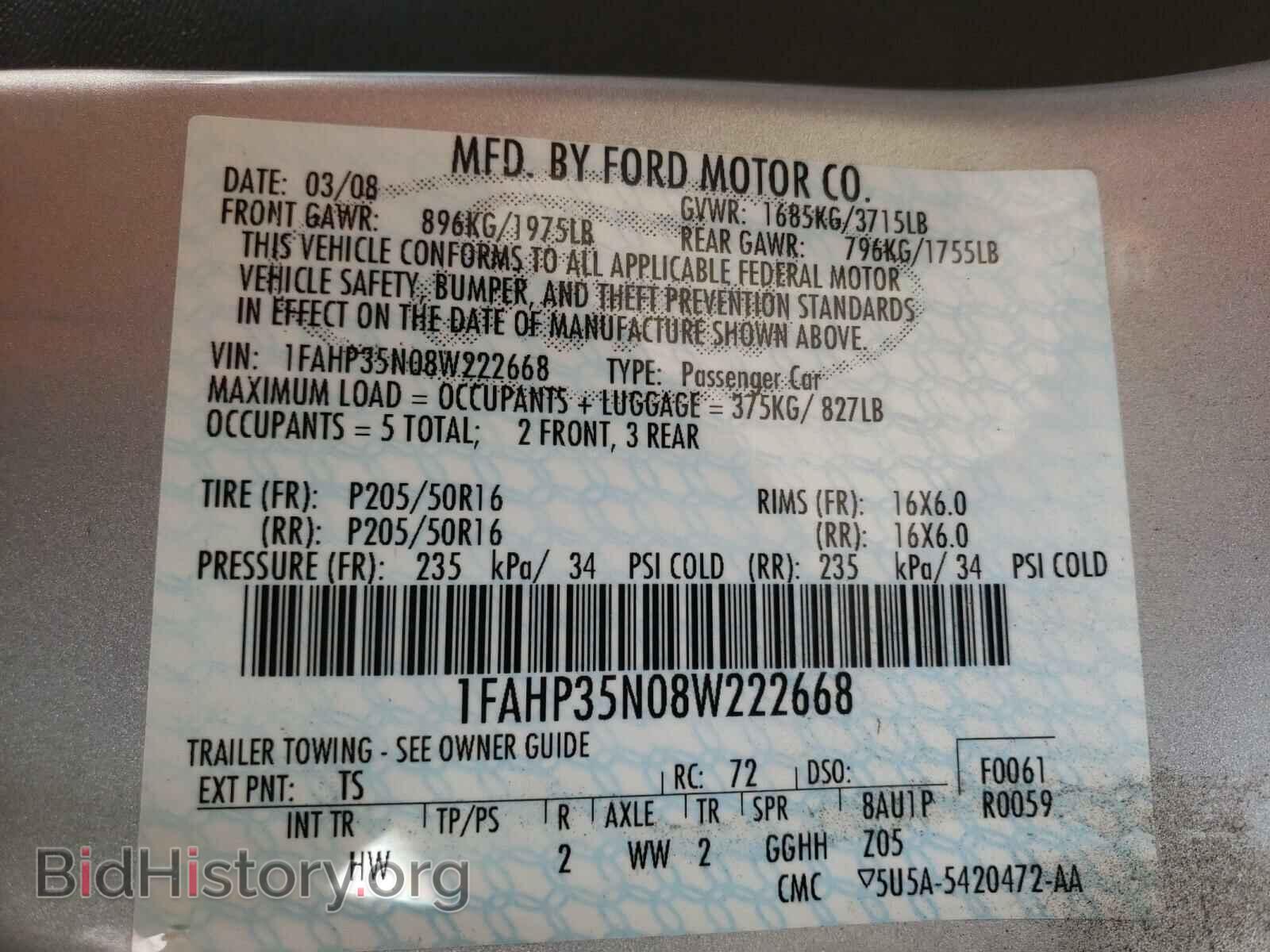 2008 FORD FOCUS - VIN: 1FAHP35N08W222668 - Фото 10