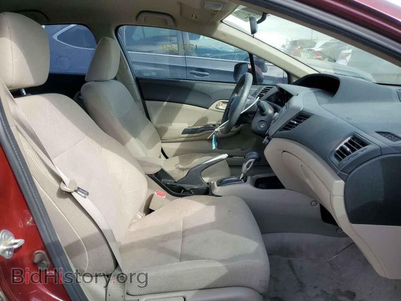 2012 HONDA CIVIC - VIN: 2HGFB2F50CH567975 - Photo 5