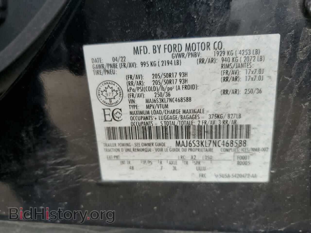 2022 FORD ECOSPORT - VIN: MAJ6S3KL7NC468588 - Фото 12