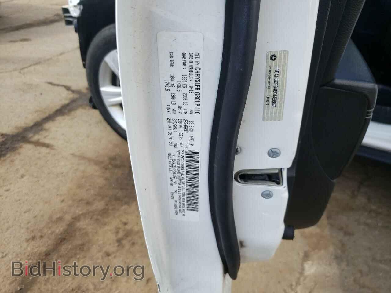 2014 JEEP COMPASS - VIN: 1C4NJCEB4ED659987 - Фото 10
