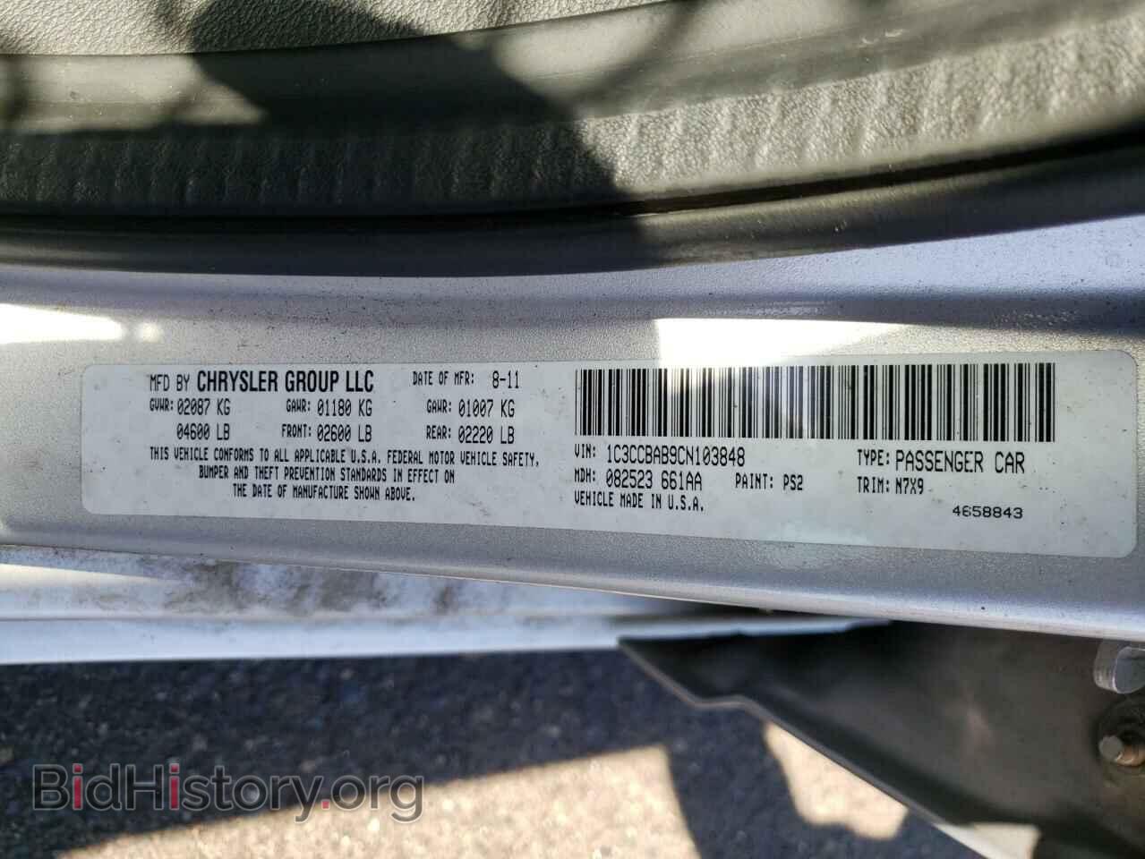 2012 CHRYSLER 200 - VIN: 1C3CCBAB9CN103848 - Photo 10