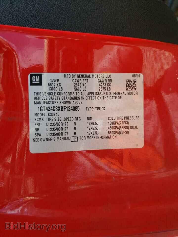 2011 GMC SIERRA - VIN: 1GT424C8XBF124085 - Фото 13