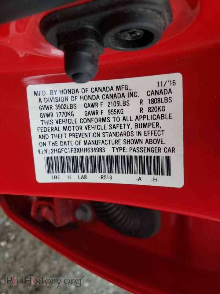 2017 HONDA CIVIC - VIN: 2HGFC1F3XHH634983 - Фото 10