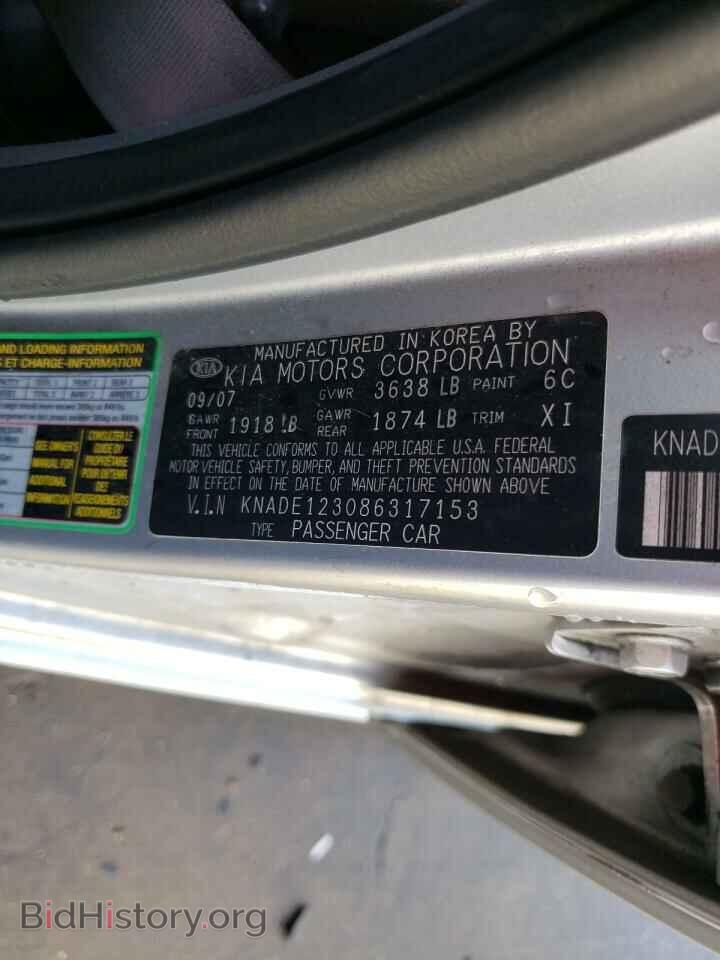 2008 KIA RIO - VIN: KNADE123086317153 - Фото 10