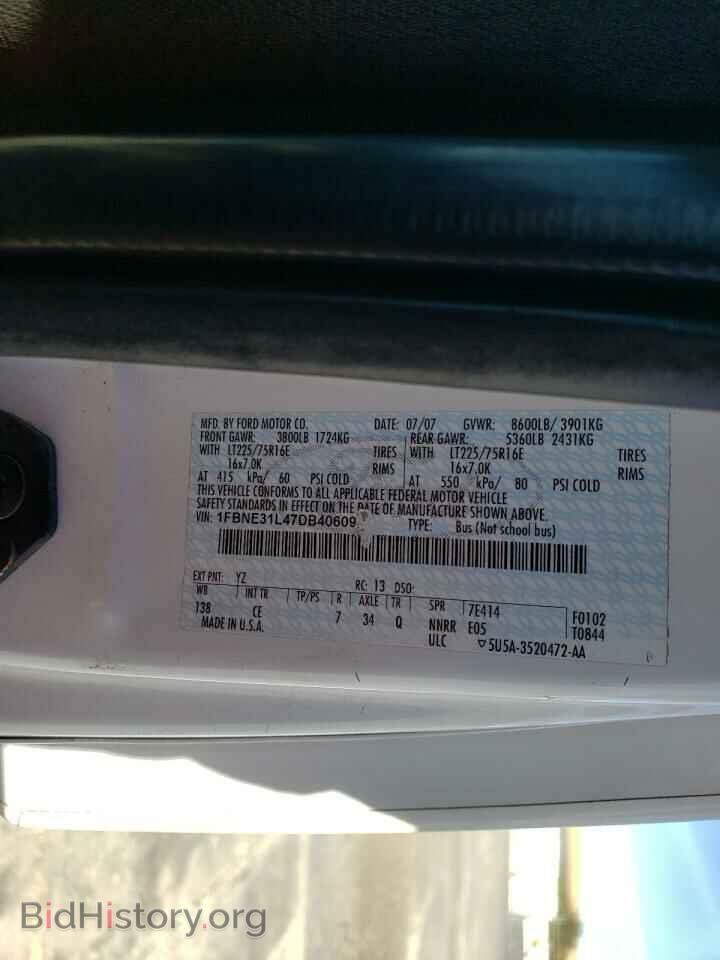 2007 FORD ECONOLINE - VIN: 1FBNE31L47DB40609 - Фото 10